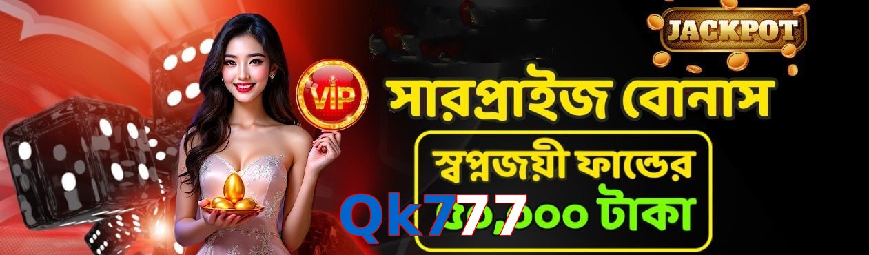 Qk777 interface sample